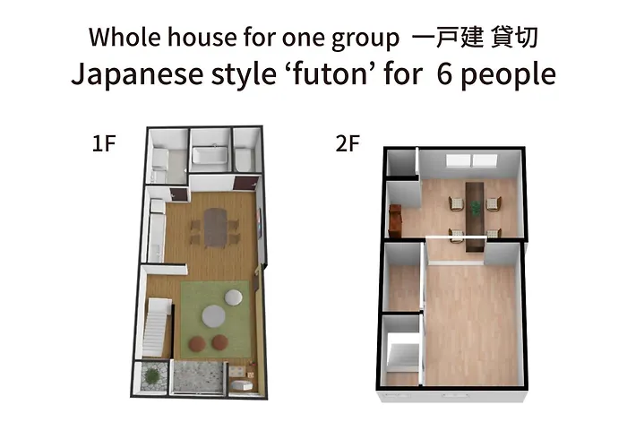 微美特恩套房度假屋
