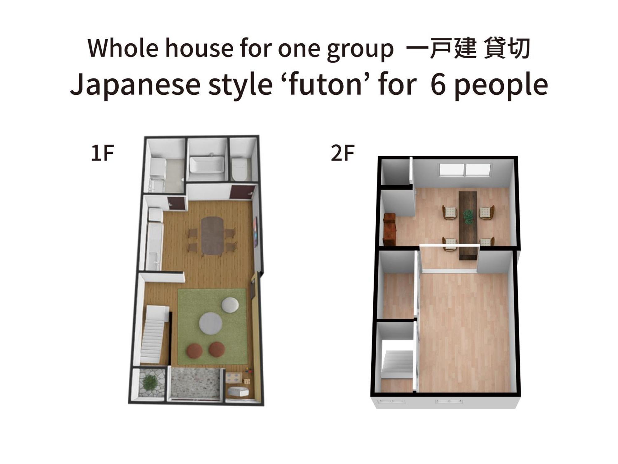 度假居 微美特恩套房度假屋 大阪